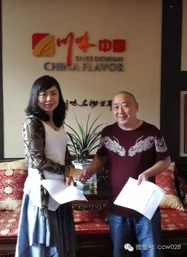 巴蜀映巷热爆东北 川味大军抢铺长春(图14)