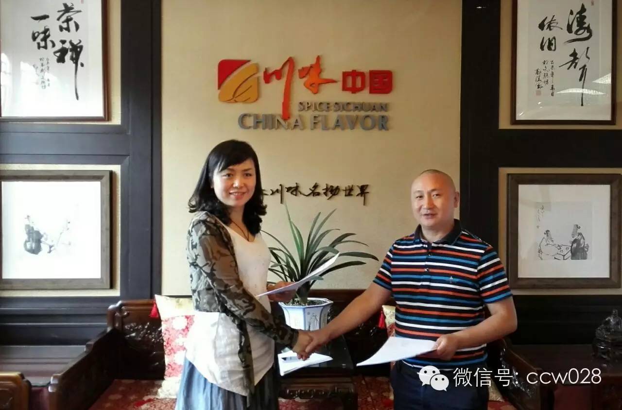 巴蜀映巷受“川军”热捧 签约已逾八成 (图5)