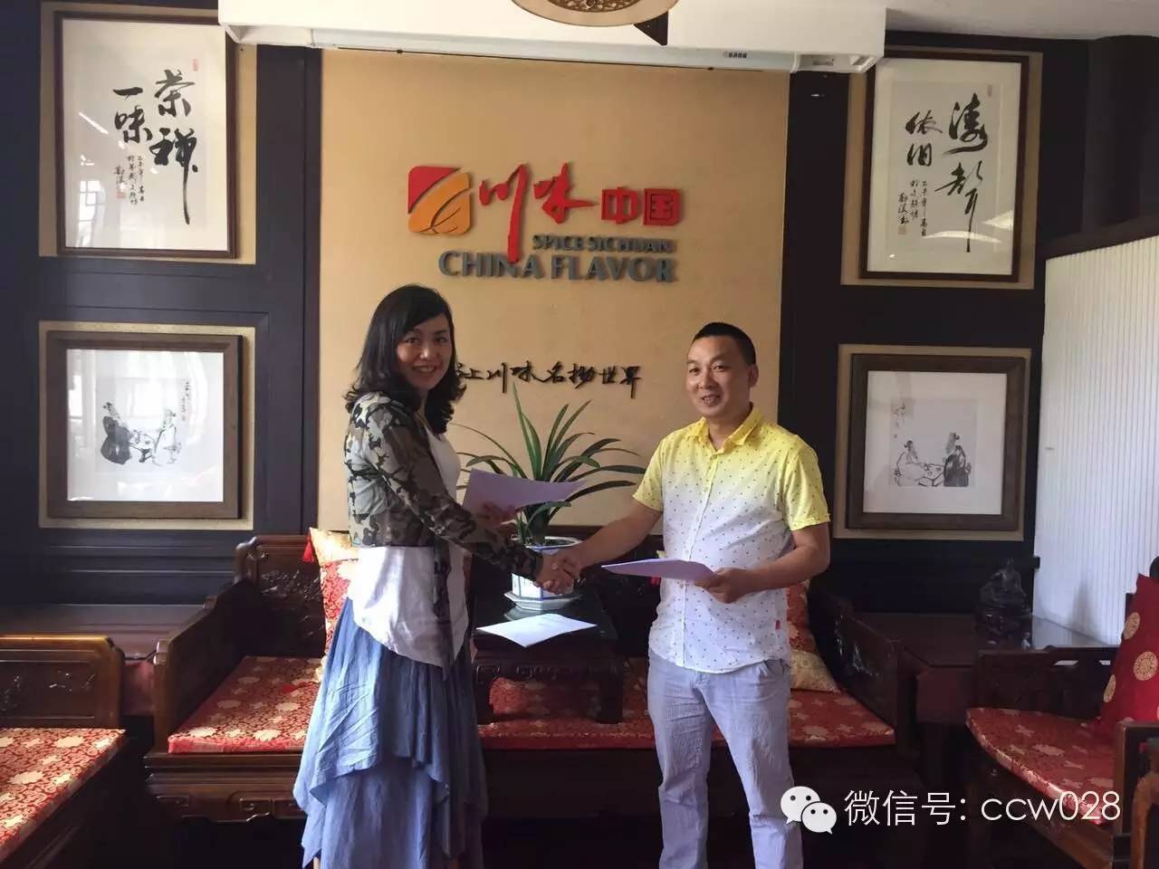 重庆码头火锅签约入驻长春“巴蜀映巷”(图1)