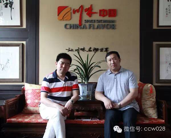 畅谈国学文化 名家汇聚川味中国 (图4)