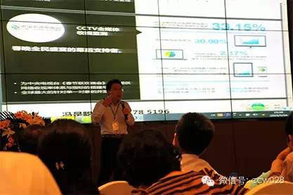 国内外专家学者齐聚蓉城 四川大数据时代来临 (图3)