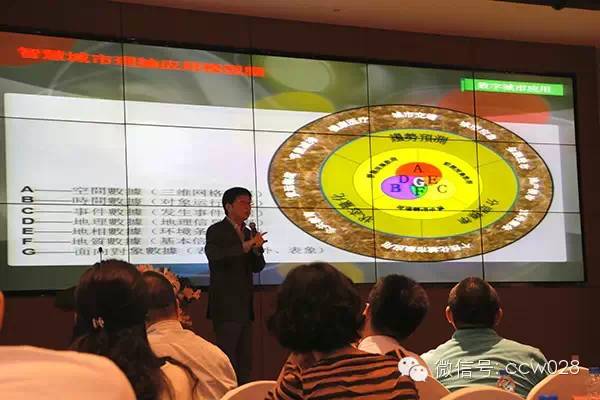 国内外专家学者齐聚蓉城 四川大数据时代来临 (图2)