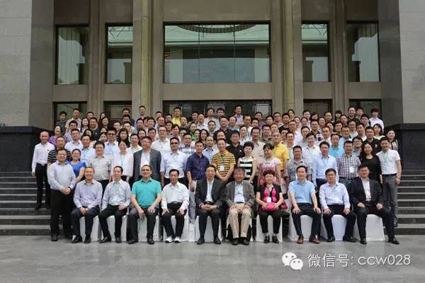 国内外专家学者齐聚蓉城 四川大数据时代来临 (图9)