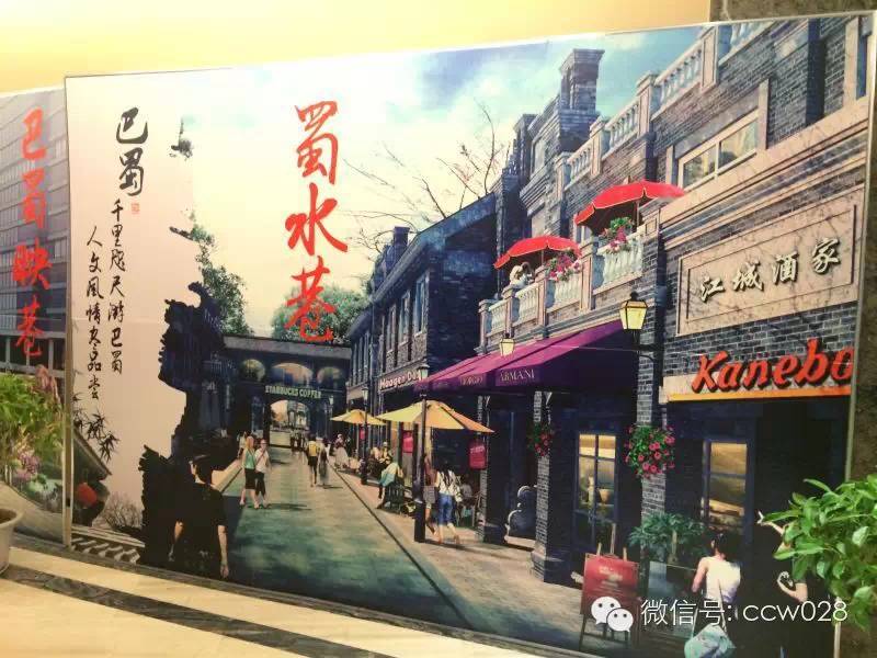 川味长春行记——巴山街蜀水巷(图4)