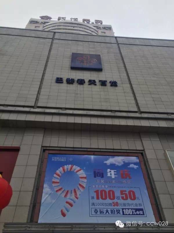 川味长春行记——巴山街蜀水巷(图9)