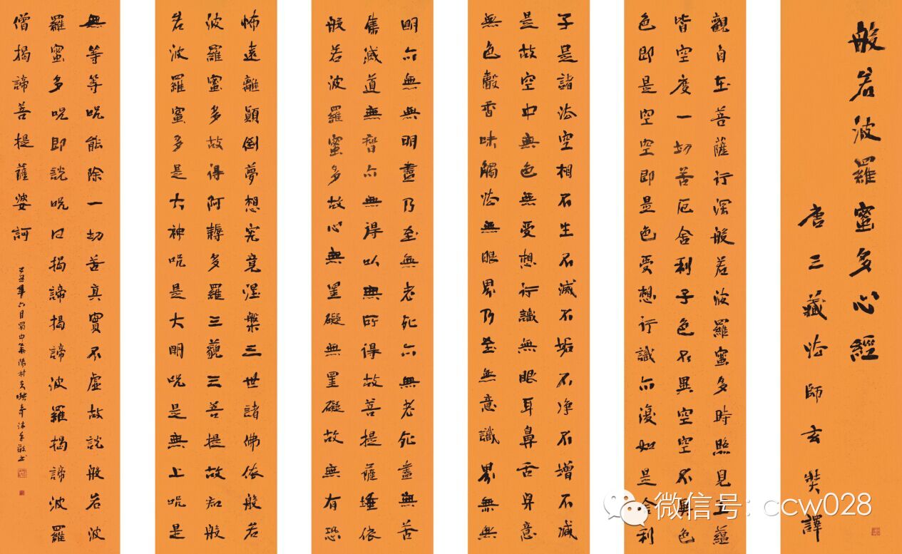 墨迹：心相的自然流淌——专访书法家朱映奇(图1)