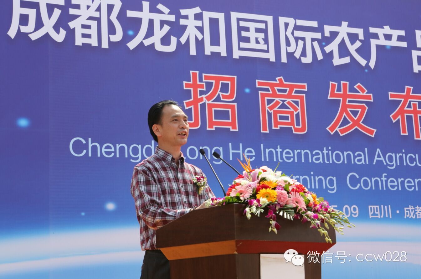 农产品交易市场亮相龙和 力图打造一个全新五块石 (图1)