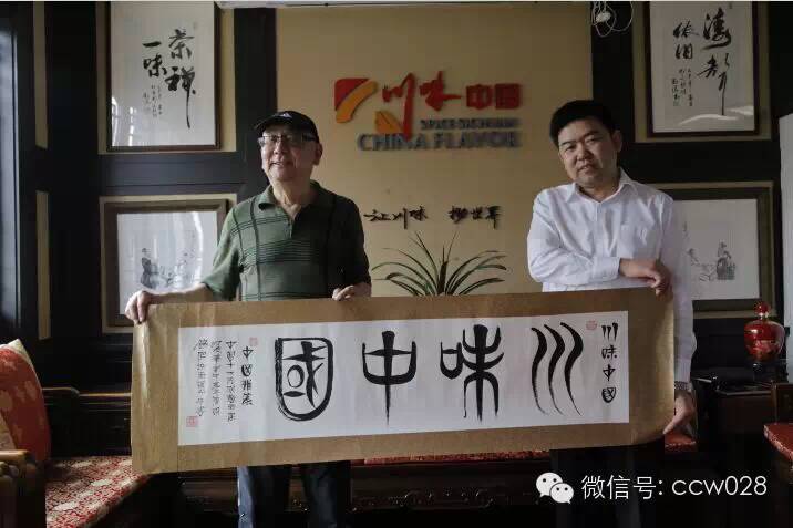 中国十大民间艺术家，中国雅篆书法创始人——司徒华 