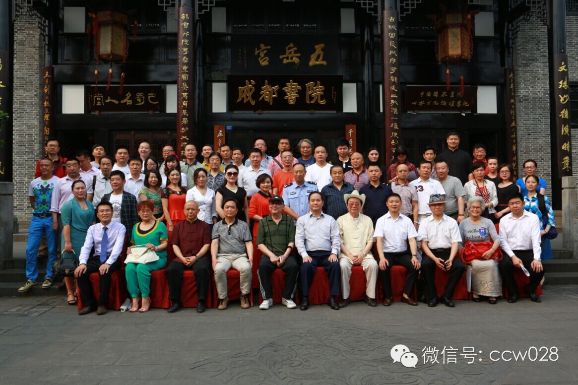 打造文化艺术产业新航母，四川文化艺术产业正式起航(图10)