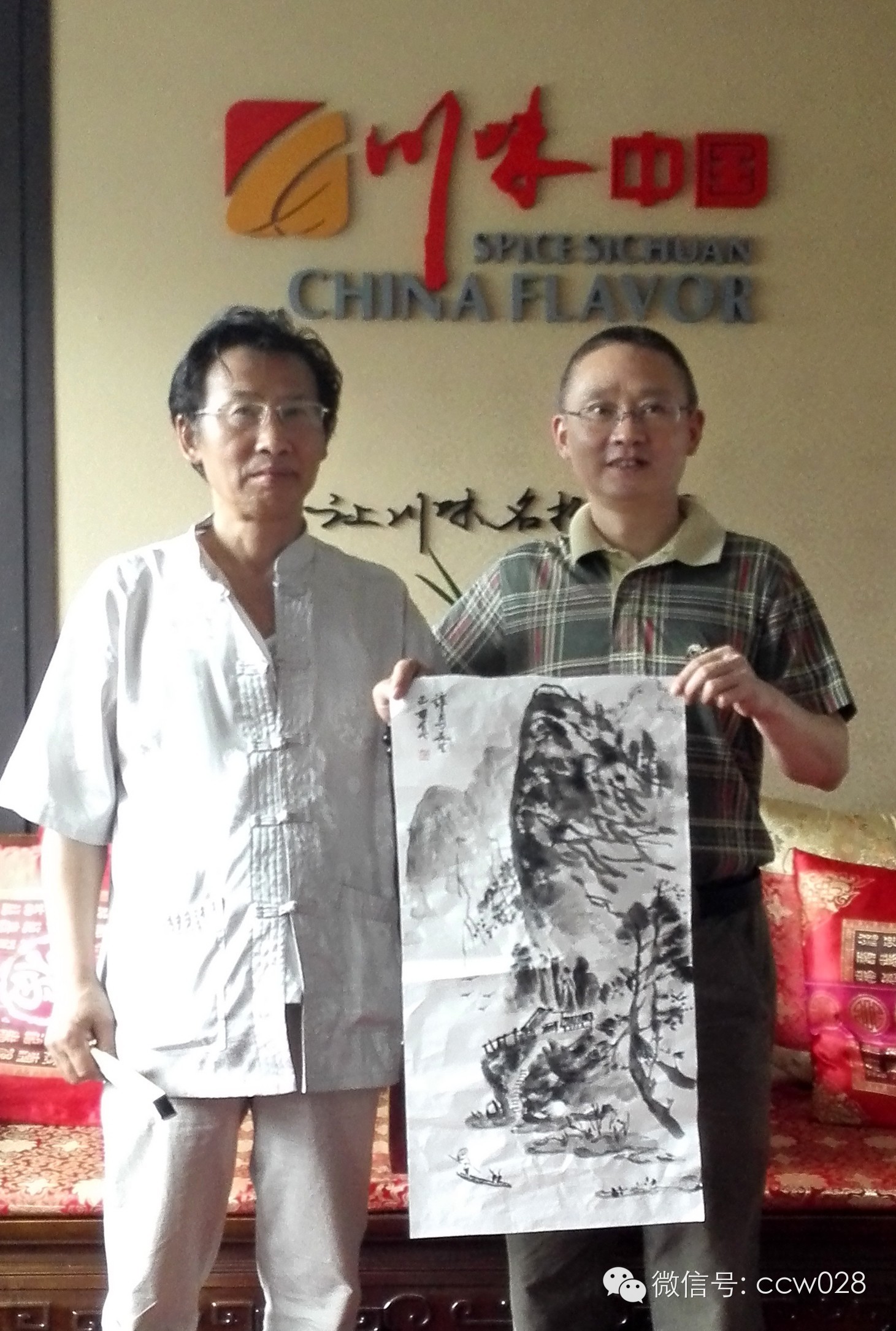 书画名家王发强，做客川味中国！(图3)