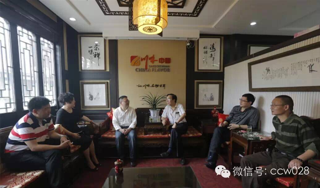 巴蜀曲艺剧 聚会川味中国 