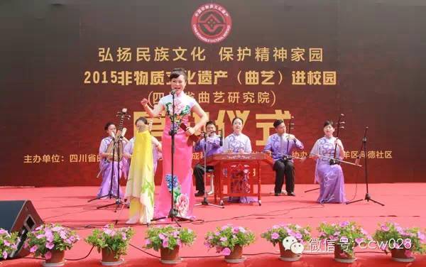 非遗文化进校园 四川曲艺薪火传 (图3)