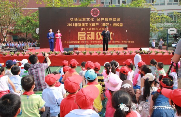 非遗文化进校园 四川曲艺薪火传 (图1)