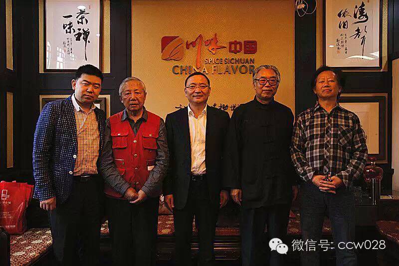 名家聚首蓉城，共话巴蜀情深 (图2)