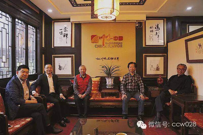 名家聚首蓉城，共话巴蜀情深 (图1)