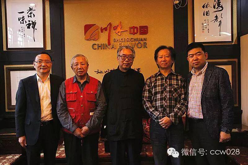 名家聚首蓉城，共话巴蜀情深 (图3)