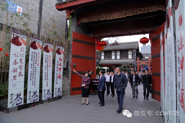 长春市政府高层到访“川味中国”——对话川味企业 (图4)