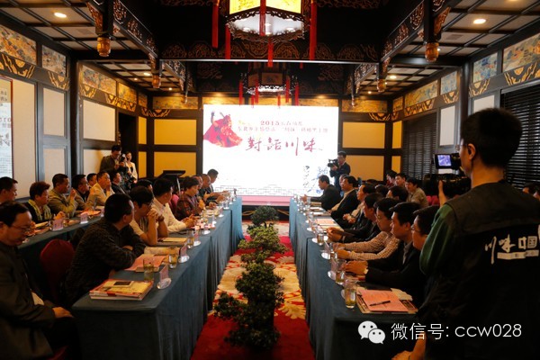 长春市政府高层到访“川味中国”——对话川味企业 (图19)