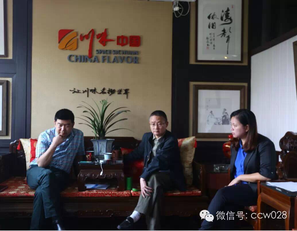 当好东道主 热情迎嘉宾 “川味中国”精心筹备长春市政府经贸旅游工作考察团到访 (图4)