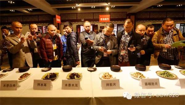 川厨聚洪雅 共探藤椒菜 (图3)