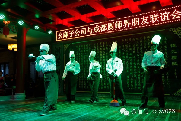 川厨聚洪雅 共探藤椒菜 (图5)