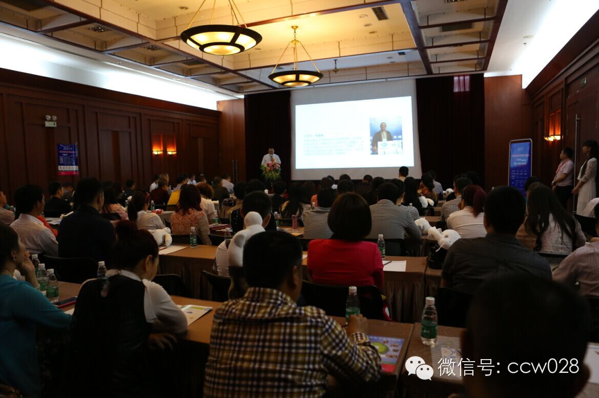 2015蓉众通城市信息化建设项目推广峰会 (图1)