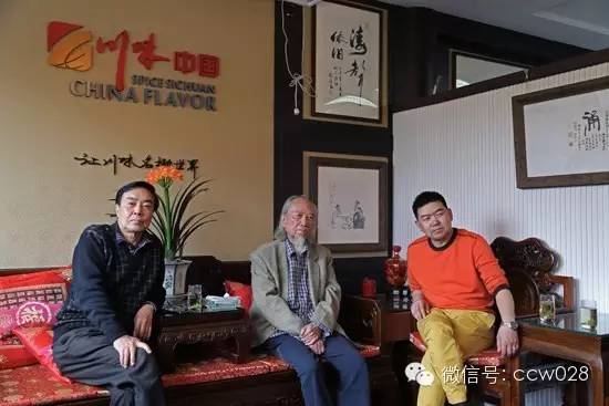 名家汇集 点化“川味中国”(图3)