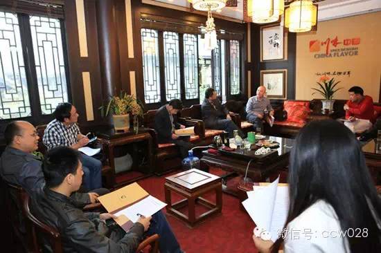 2015川菜文化与产业发展高端论坛即将召开 组委预备会昨日举行 (图4)