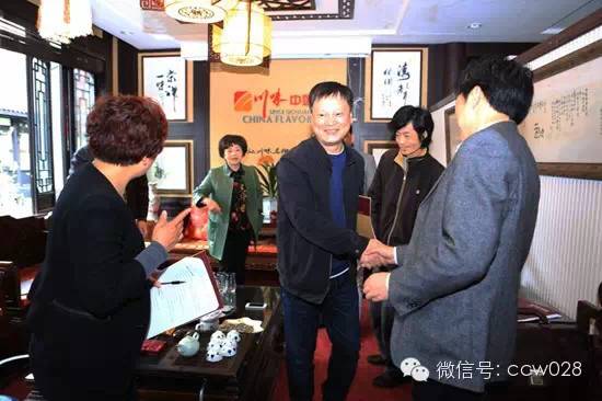 2015川菜文化与产业发展高端论坛即将召开 组委预备会昨日举行 (图2)