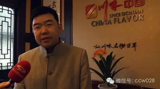 2015川菜文化与产业发展高端论坛即将召开 组委预备会昨日举行 (图10)