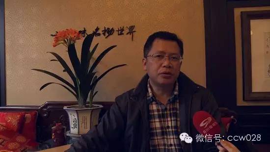 2015川菜文化与产业发展高端论坛即将召开 组委预备会昨日举行 (图8)