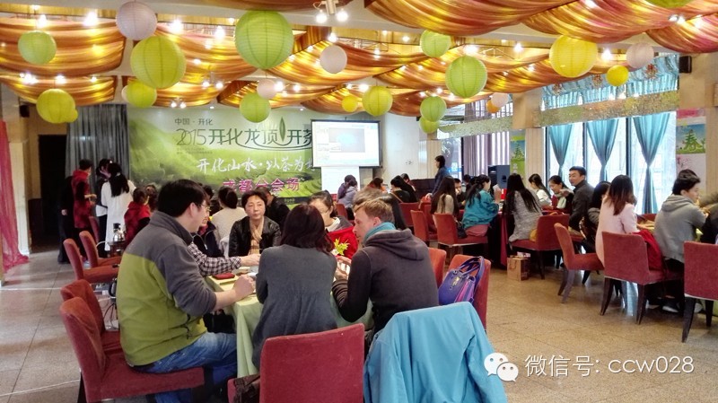 全国五城联动 共庆开化龙顶茶节 (图3)