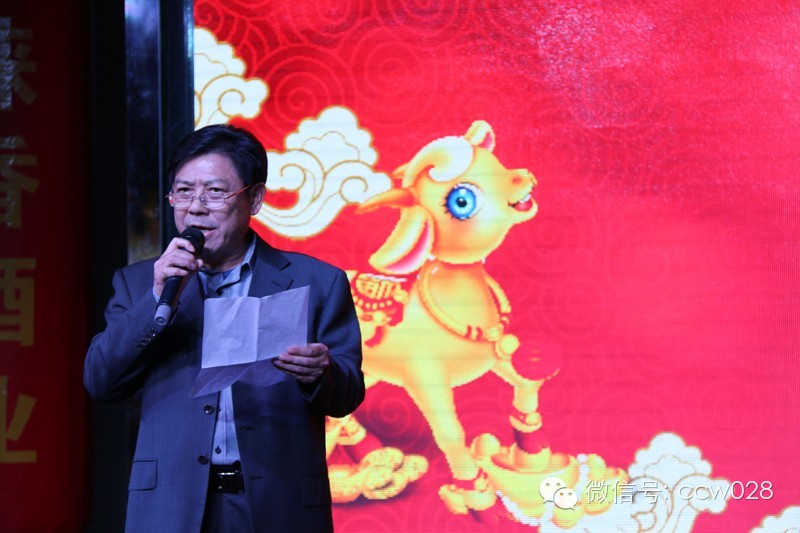 省餐饮文化界联谊会昨日举办 (图3)