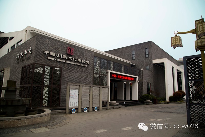 《味道四川》栏目组前往郫县进行拍摄准备 (图1)