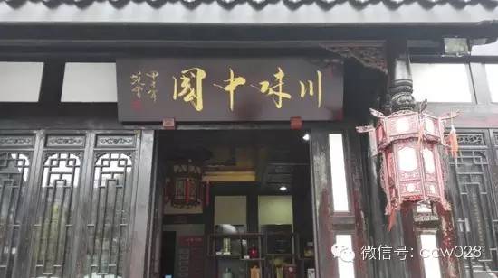 梵乐原创大师秦川做客 