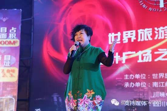 世界旅游小姐走进南江   巴蜀笑星鼎力助阵 (图3)