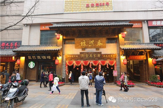 《味道四川》寻觅传统名小吃 (图1)