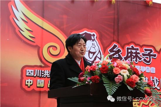 品牌+资本 助推“幺麻子”大发展 (图2)