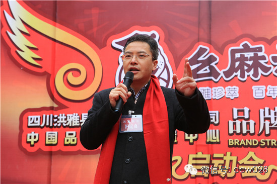 品牌+资本 助推“幺麻子”大发展 (图1)