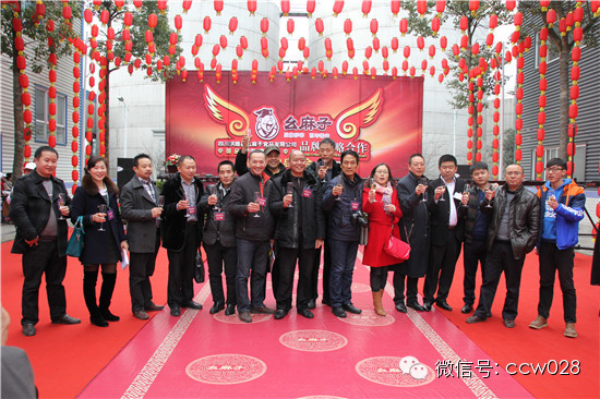 品牌+资本 助推“幺麻子”大发展 (图13)