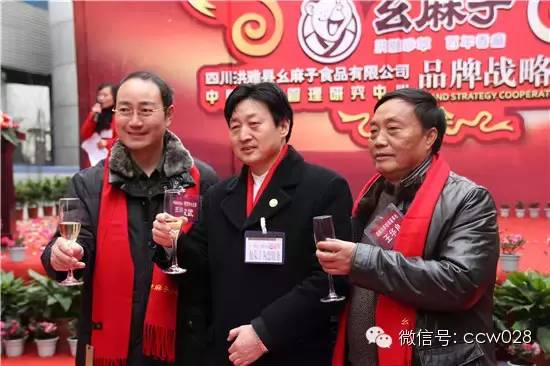 品牌+资本 助推“幺麻子”大发展 (图11)