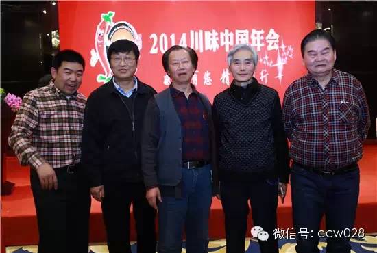 《味道四川》开播仪式日前隆重举行 今日精彩首播 (图3)