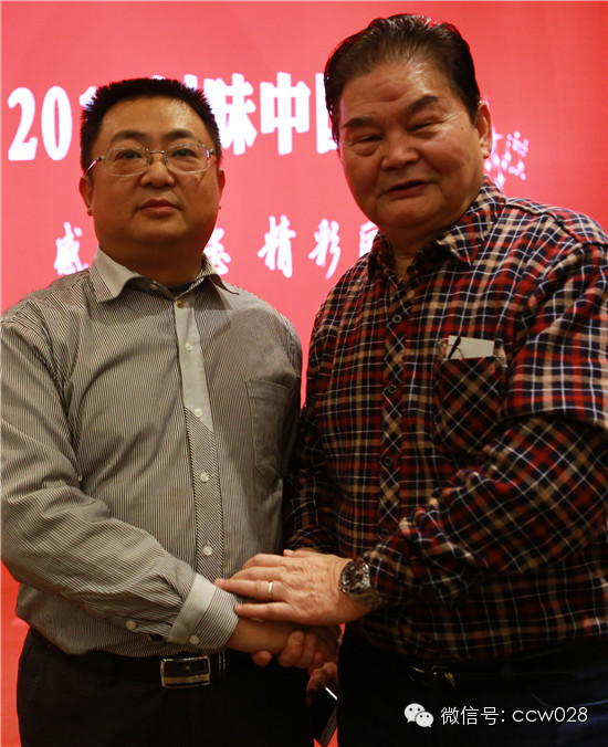 红红火火川味年 大师云集话发展 ——2014年川味中国年会隆重召开 (图10)