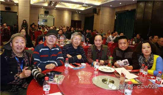 红红火火川味年 大师云集话发展 ——2014年川味中国年会隆重召开 (图33)