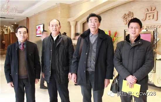 红红火火川味年 大师云集话发展 ——2014年川味中国年会隆重召开 (图35)