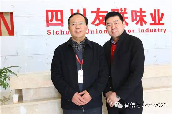 《味道四川》栏目组走进四川友联味业 (图3)