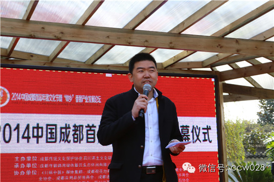 成都首届年猪文化节隆重开幕 (图7)