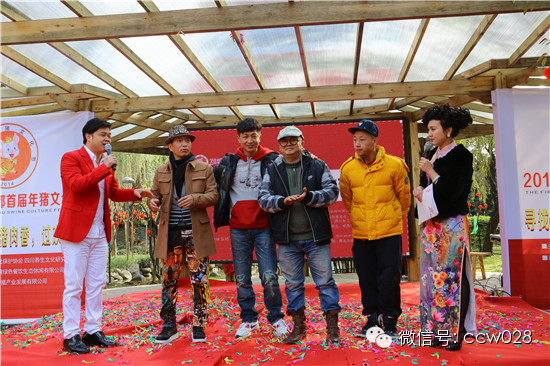 成都首届年猪文化节隆重开幕 (图10)