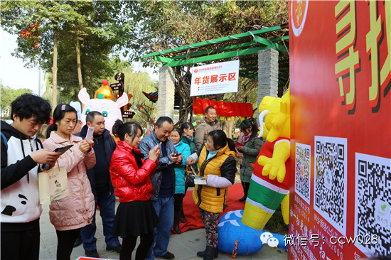 成都首届年猪文化节隆重开幕 (图21)