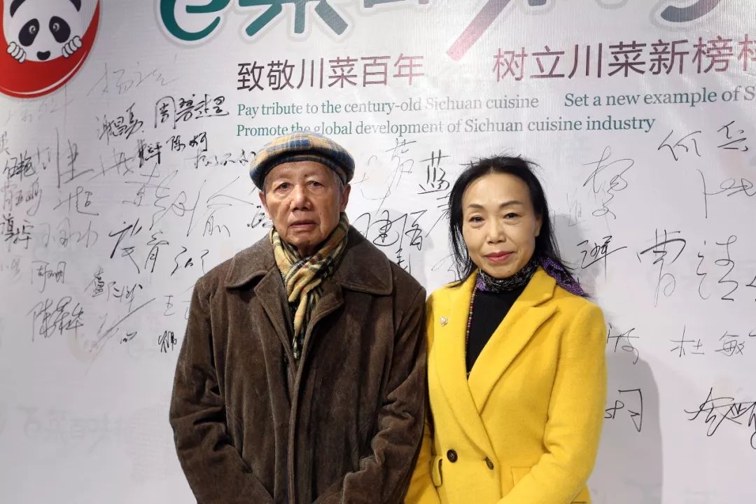 众大咖聚首为那般？只为川菜说榜单！(图6)